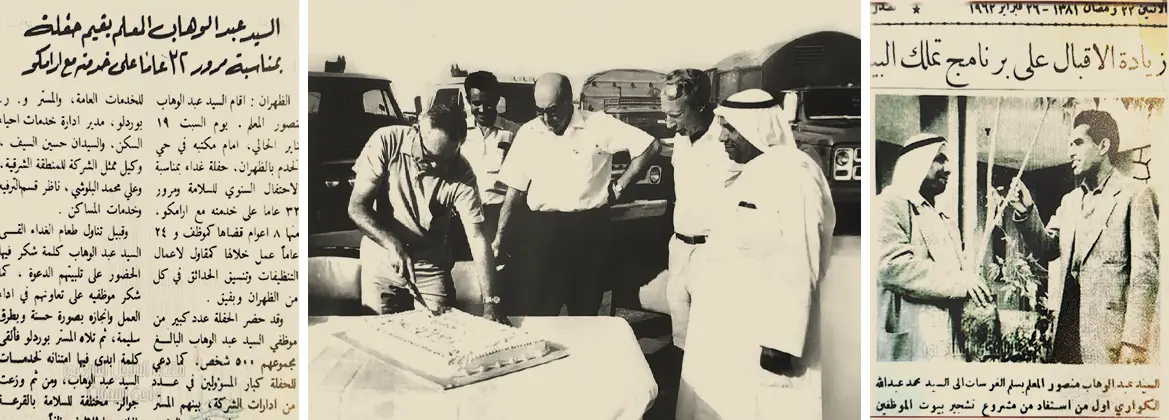 Almoallam History