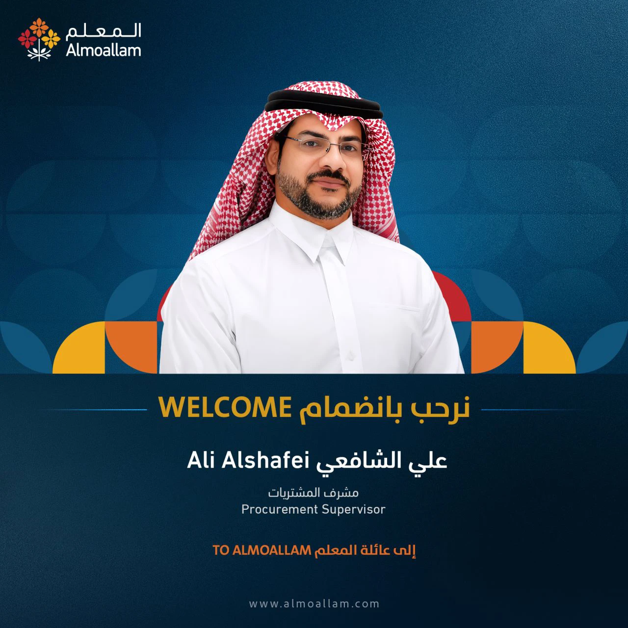 Al Moallam Appoints Ali Hassan Alshafei As Procurement Supervisor