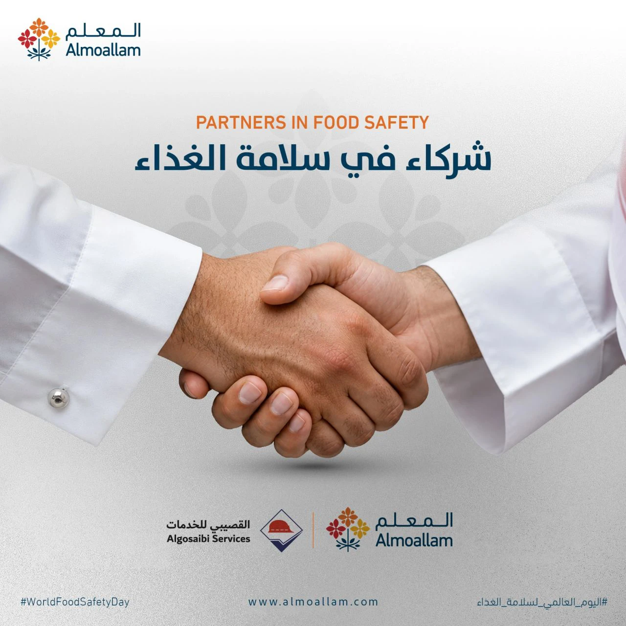 Almoallam Announces Strategic Partnership With Algosaibi Services Company Limited