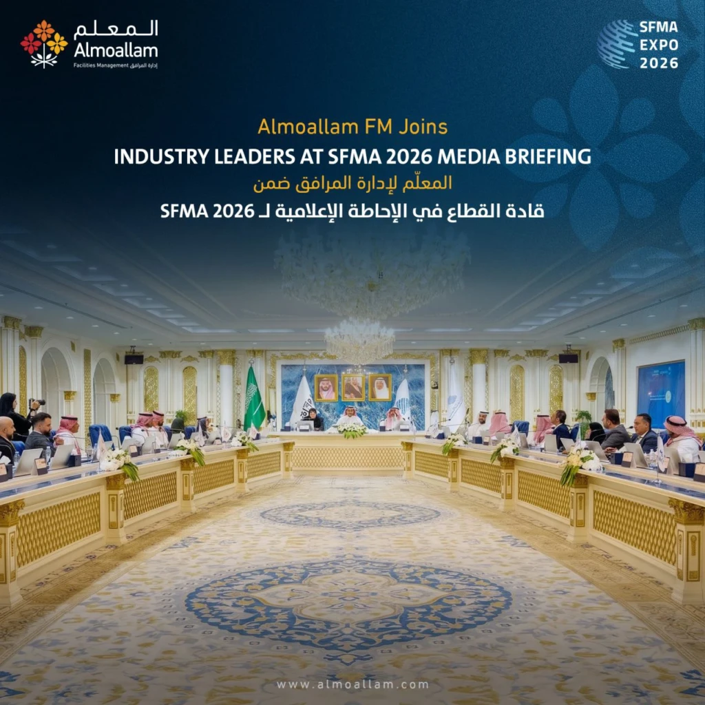 Almoallam Attends Pre Sfma Expo 2026 Workshop