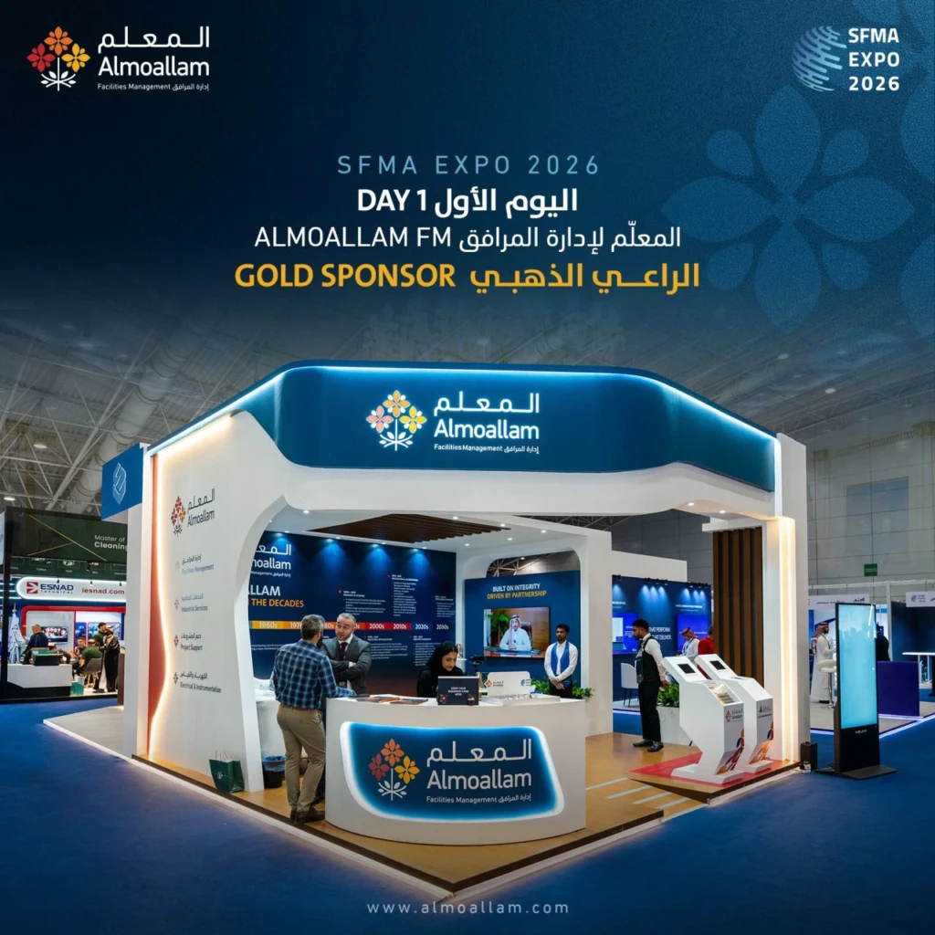 Almoallam Is A Gold Sponsor At Sfma Expo 2026