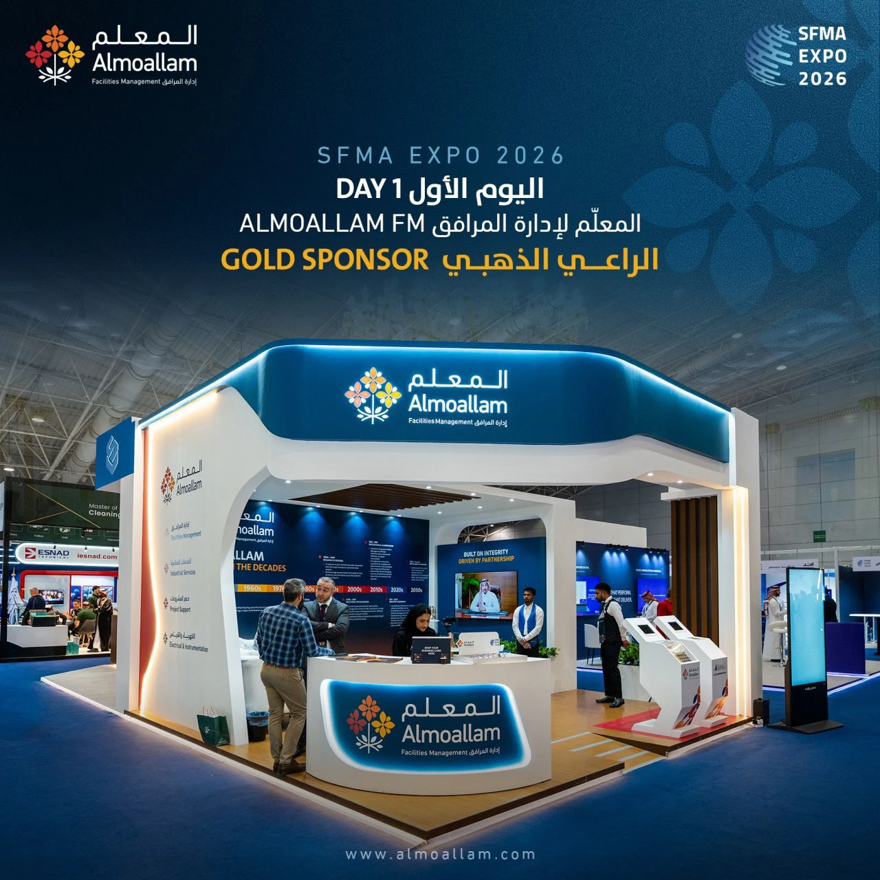 Almoallam Is A Gold Sponsor At Sfma Expo 2026