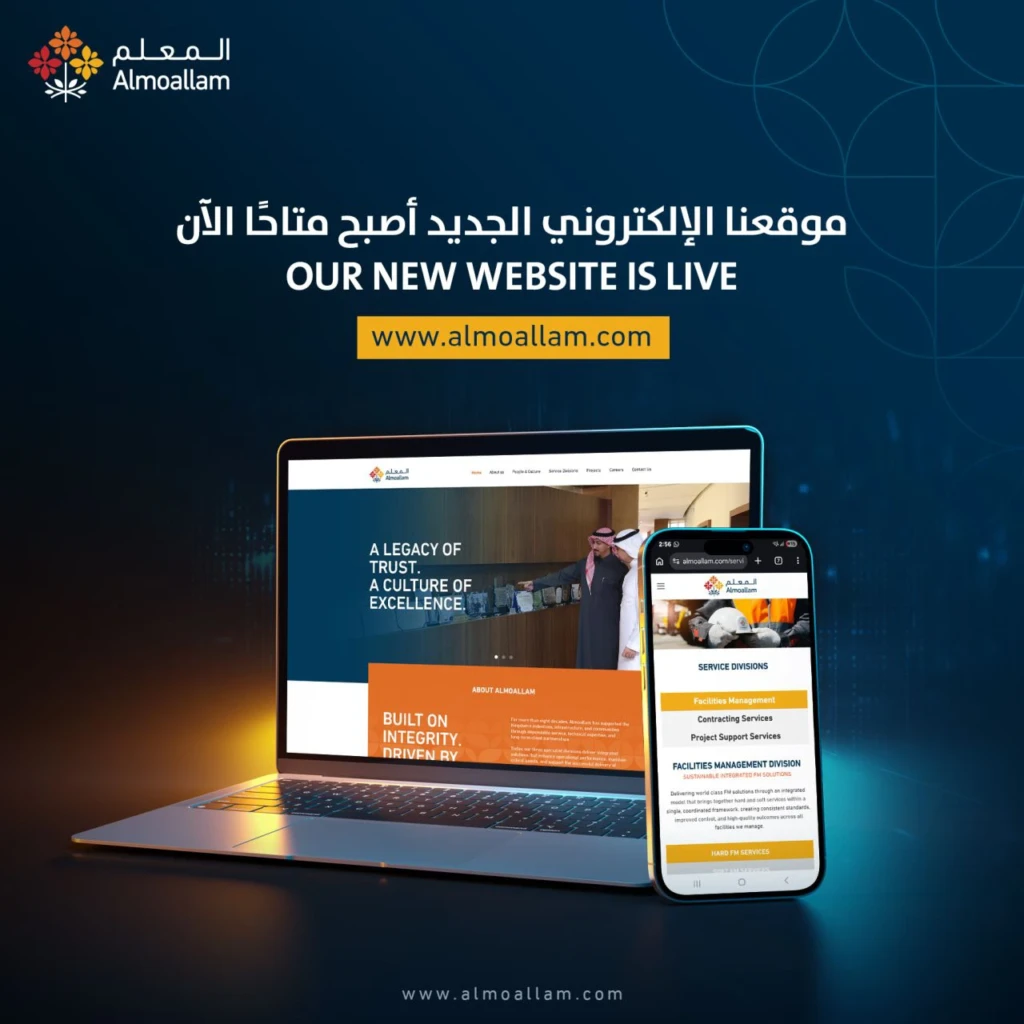 Almoallam Launches Its New Website And Company Profile