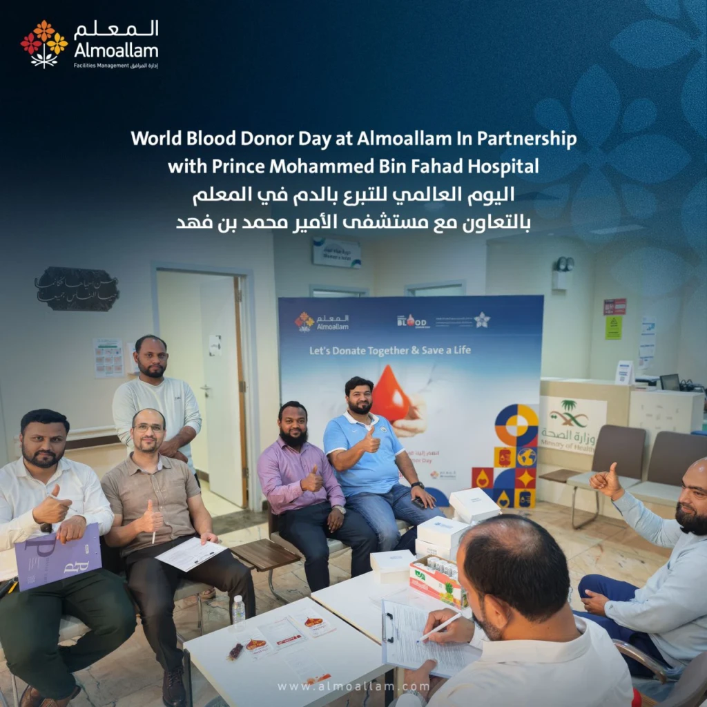 Almoallam Partners With Prince Mohammed Bin Fahd Hospital For Blood Diseases On World Blood Donor Day