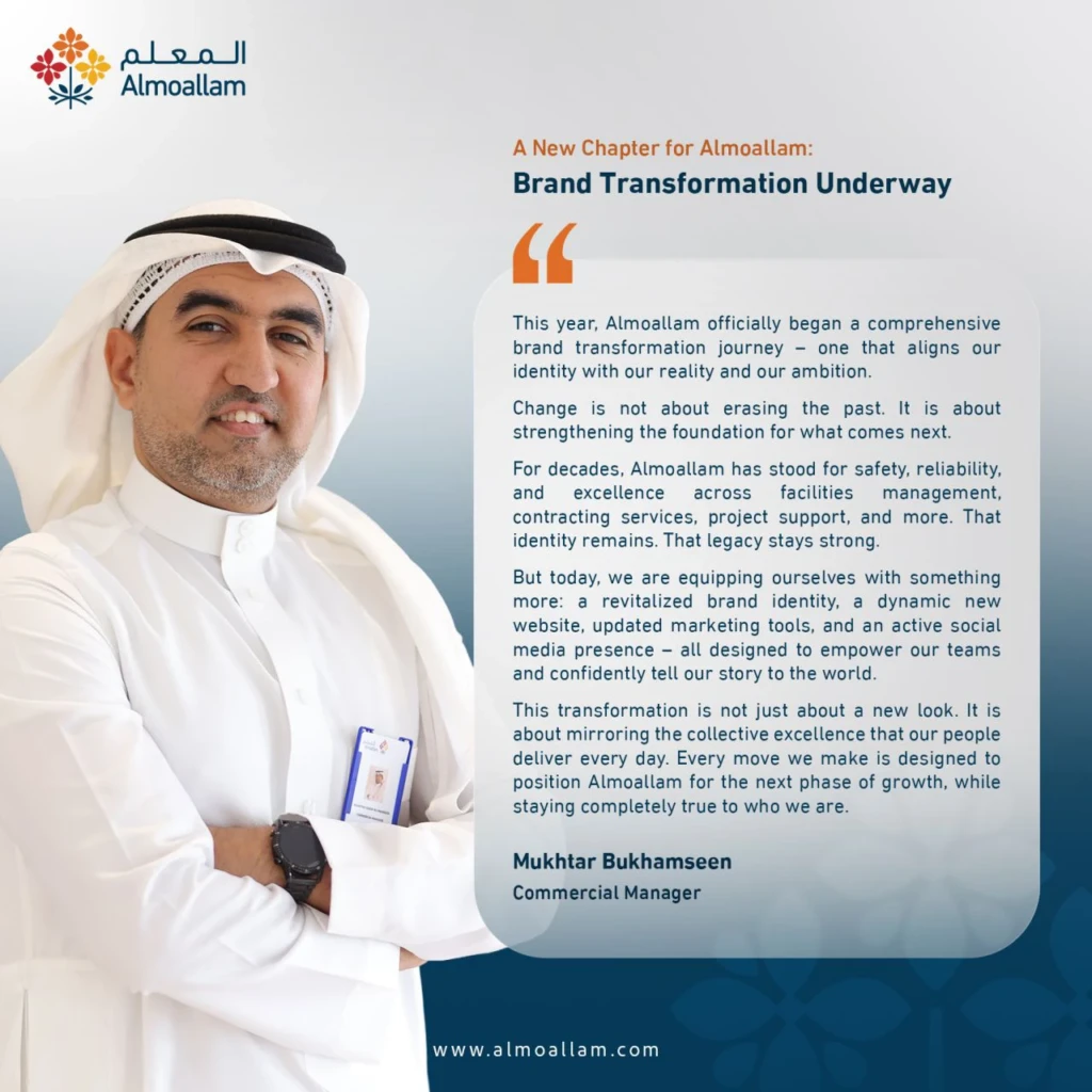 Almoallam Unveils Its New Identity