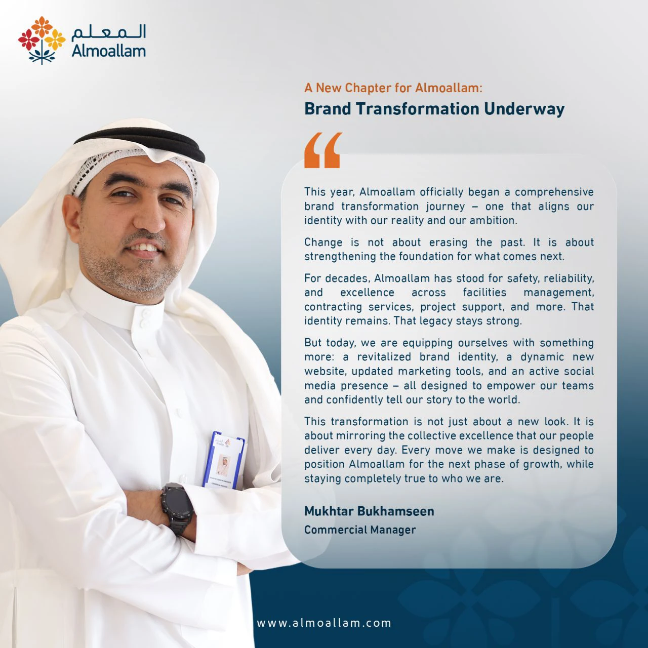 Almoallam Unveils Its New Identity
