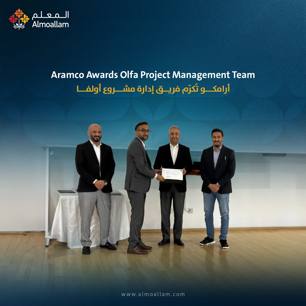 Aramco Honors The Olfa Project Management Team