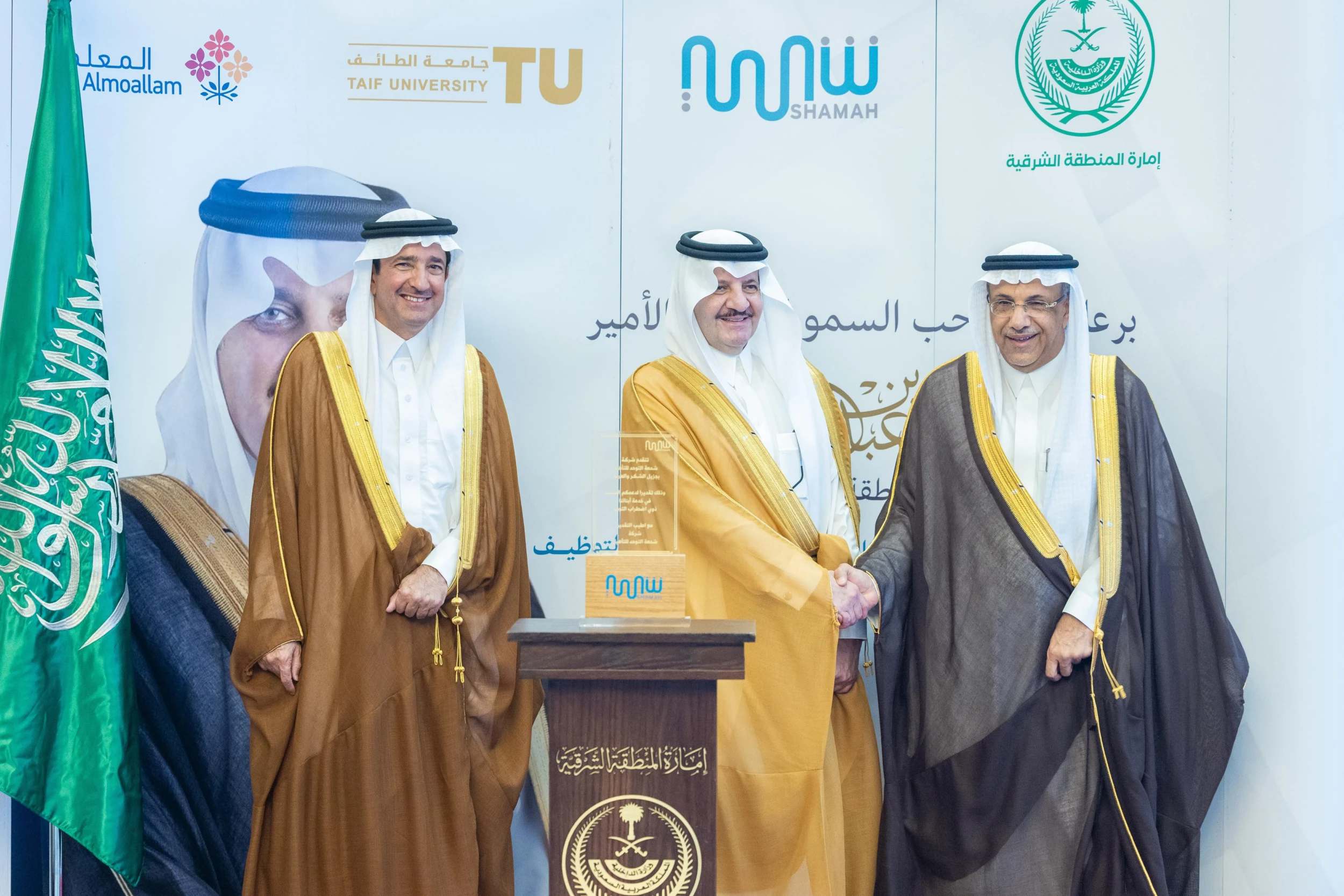 Chairman Honored By The Governor Of The Eastern Province For Almoallam Groups Csr Initiatives